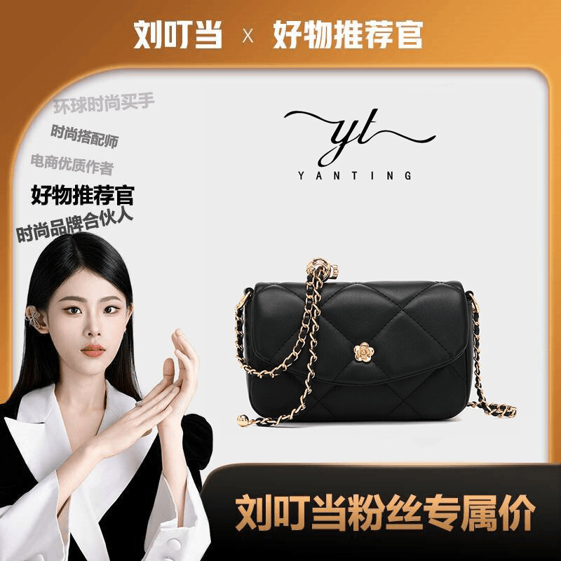 夏季新款时尚山茶花小方包单肩斜挎包小香风菱格链条腋下包YT8017