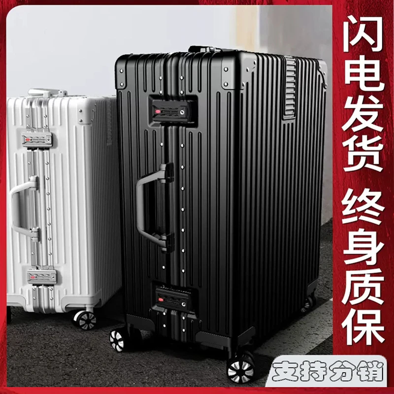 新疆西藏包邮旅行箱行李箱结实耐用拉杆箱万向轮20小型铝框女男密