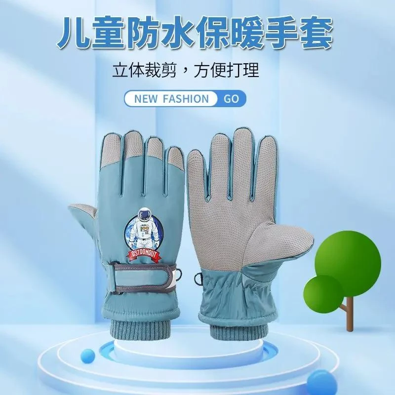 新疆8-14岁滑雪手套女冬季男孩中大童加绒加厚棉学生骑车防水