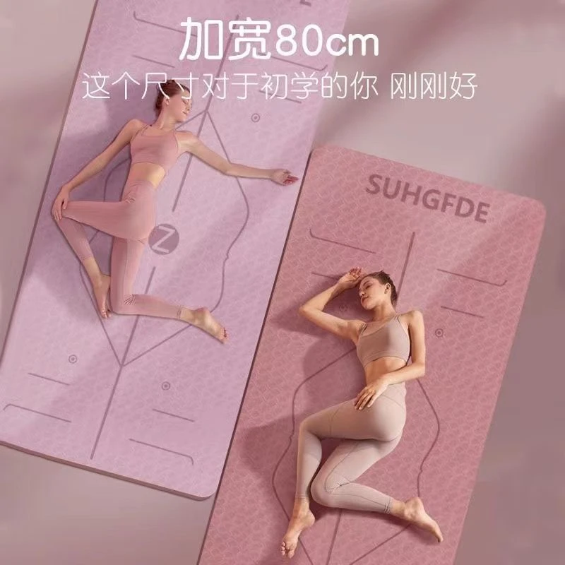 乌市发货乌市发货新疆包邮瑜伽垫防滑瑜伽垫便宜清仓静音瑜伽垫子
