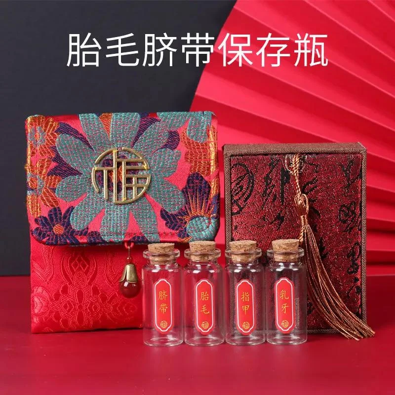 新疆宝宝胎发纪念品diy自制作婴儿胎毛保存瓶脐带乳牙收藏盒