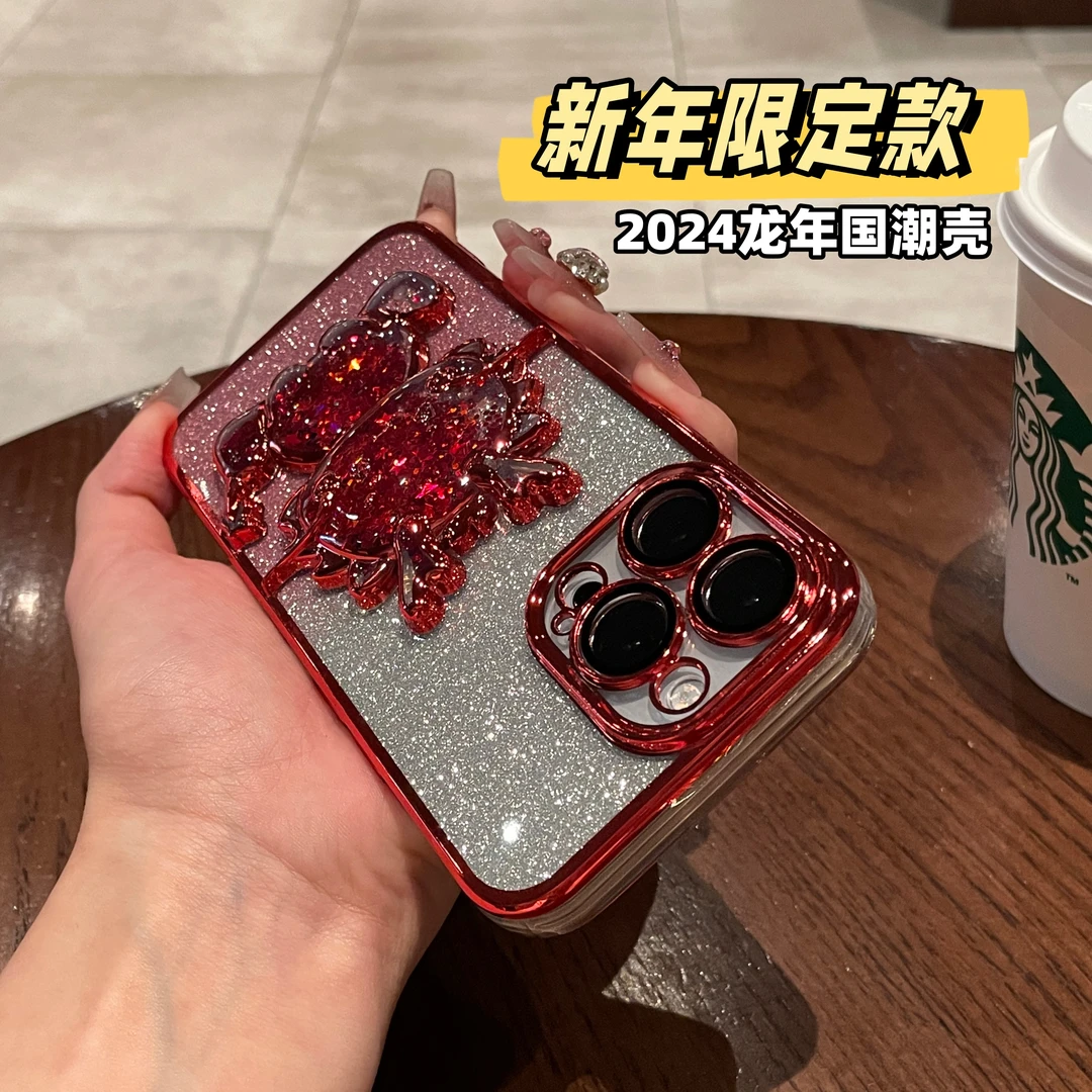 闪粉流沙龙适用iPhone15promax/苹果14pro超薄防摔手机壳电镀潮壳