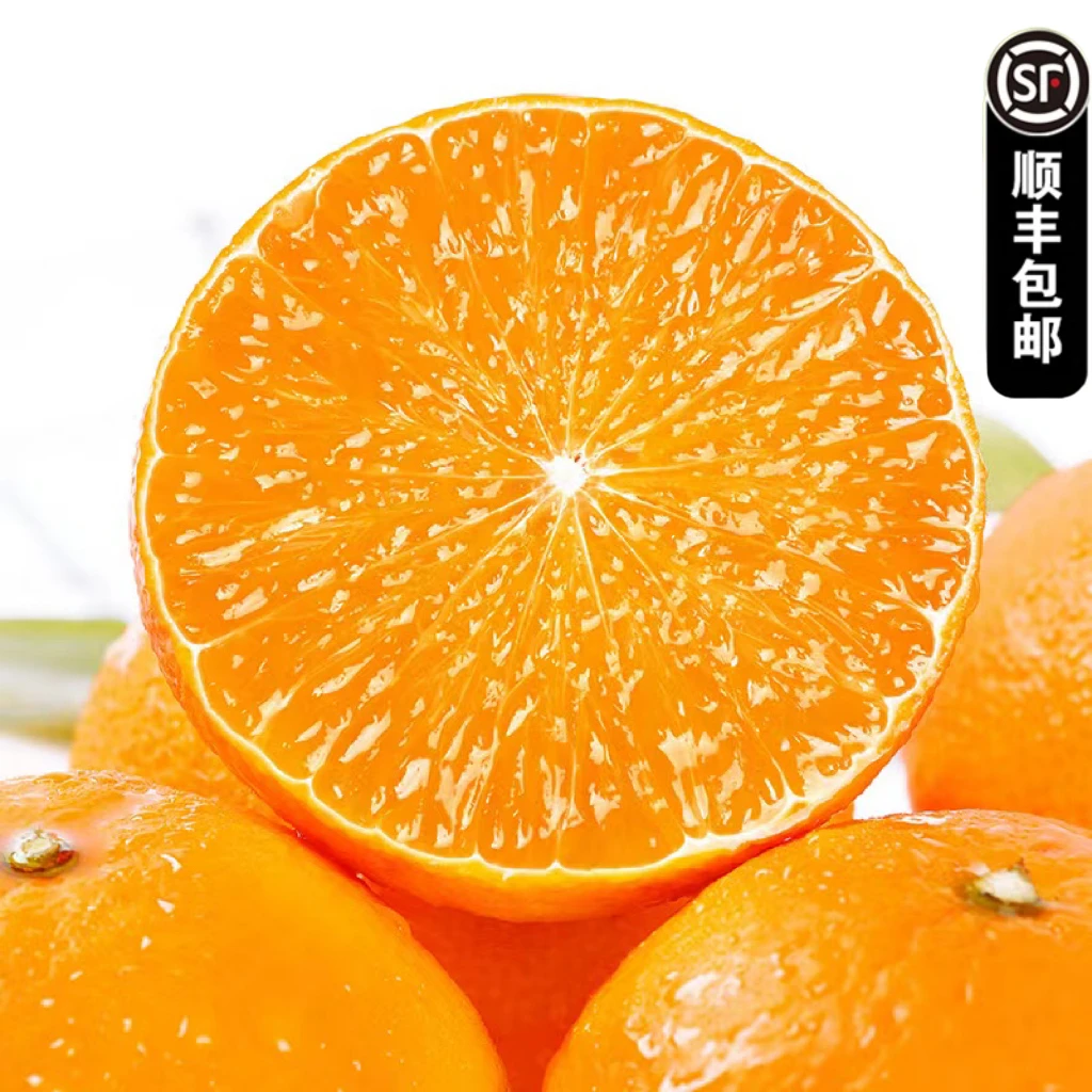 小王哥【顺丰】四川爱媛38号果冻橙新鲜当季皮薄水果柑橘大果包邮
