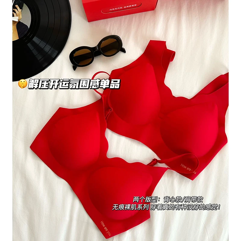 迪蕉本命年红色内衣聚拢无钢圈内裤套装结婚蛇年穿搭礼盒！