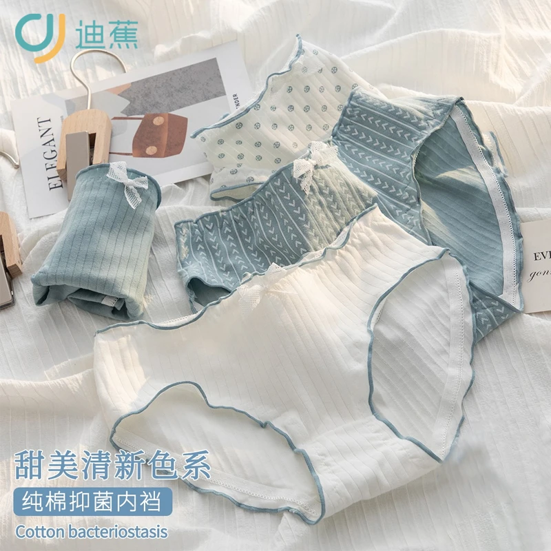 迪蕉内裤女士纯棉抑菌亲肤舒适透气少女中腰可爱女生无痕三角短裤