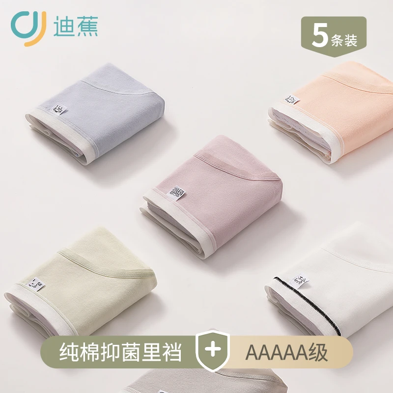 迪蕉棉裆内裤女款纯棉抑菌裆中腰舒适透气大码女士三角裤底裤1359