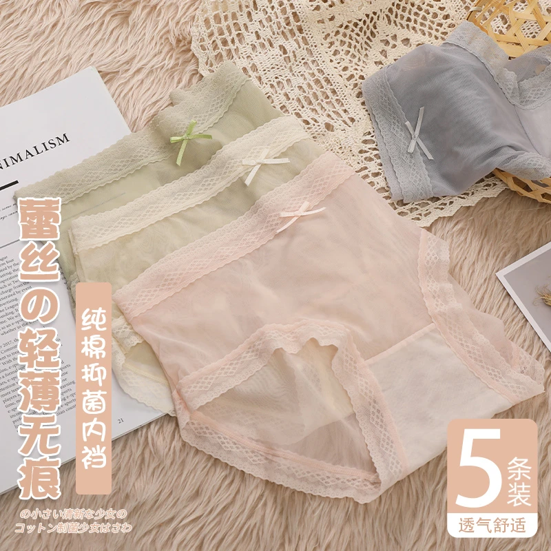 迪蕉女士内裤女蕾丝夏季薄款纯棉抑菌裆中腰无痕透气大码三角裤