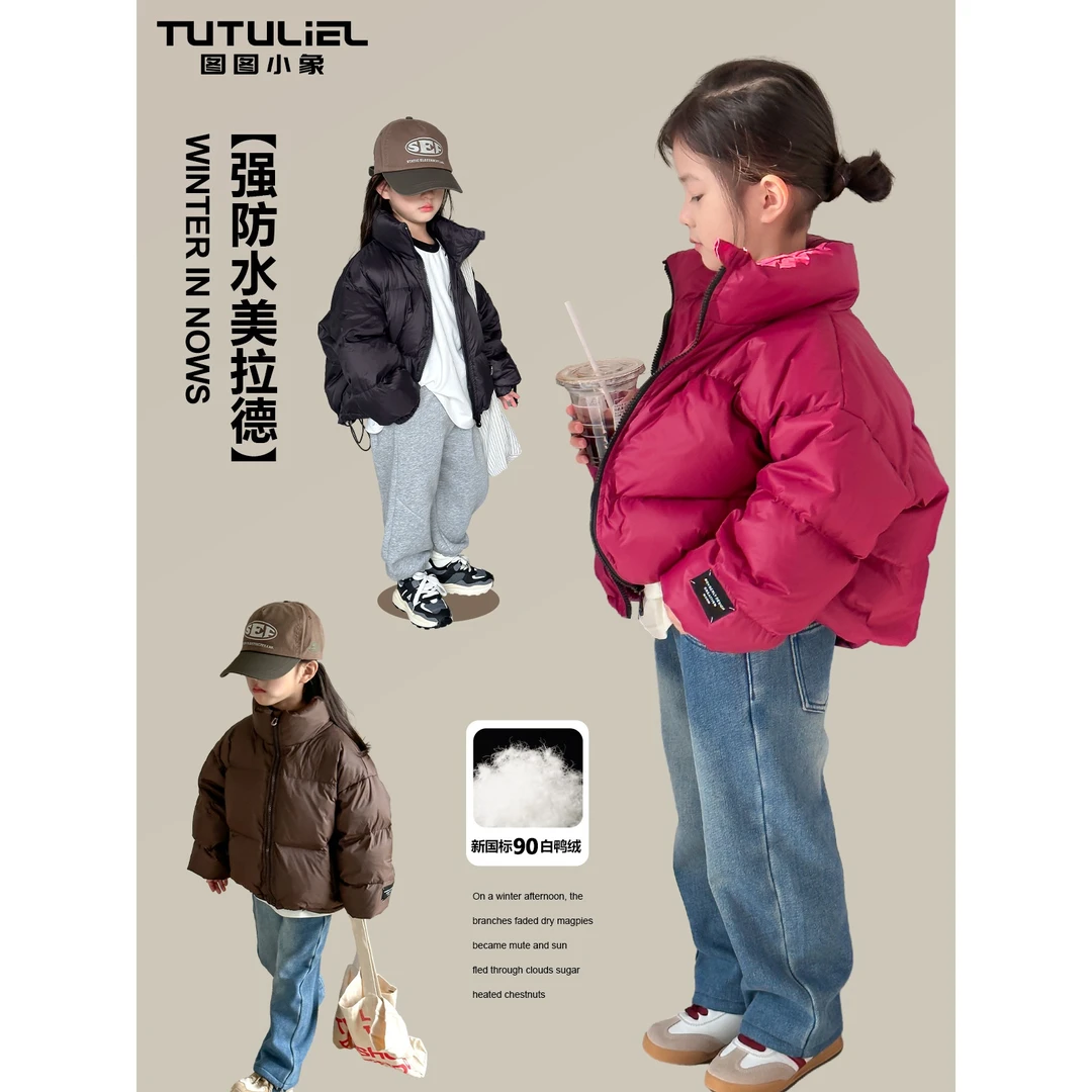女童羽绒服2023秋冬装新款童装加厚棉服宝宝防水外套儿童保暖上衣