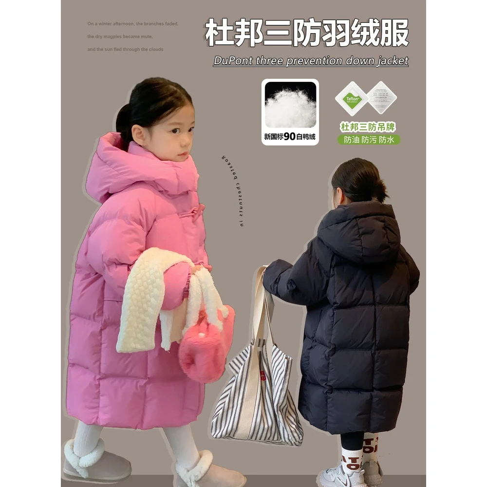 女童三防羽绒服2023冬装新款宝宝90白鸭绒加厚外衣儿童连帽外套潮
