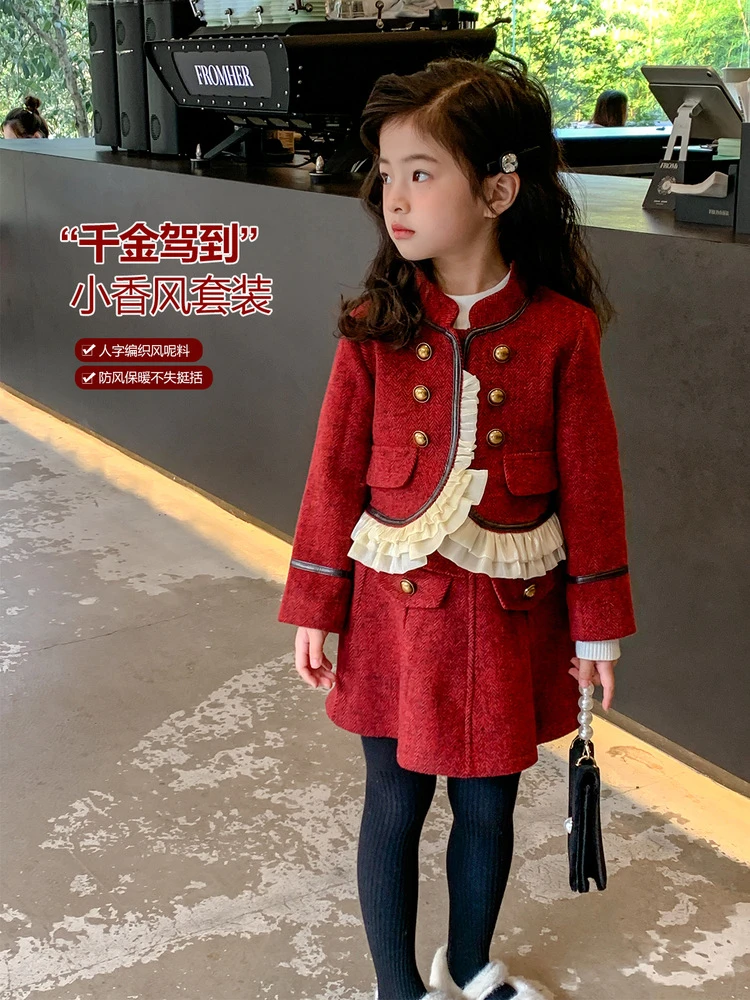 女童小香风套装2023冬装新款儿童洋气外套童装气质半身裙子两件套