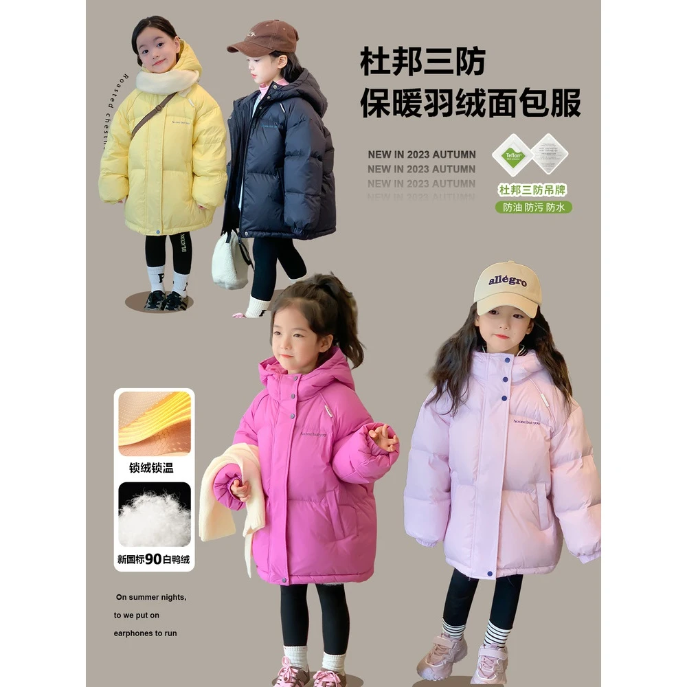 女童羽绒服2023秋冬新款儿童双面可穿杜邦三防羽绒服宝宝加厚外套
