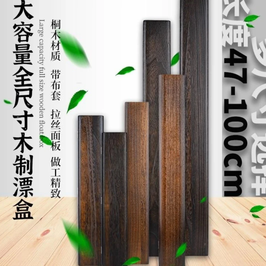 桐木漂盒大容量实木材质多功能鱼漂收纳盒浮漂盒收纳装备青鱼浮漂