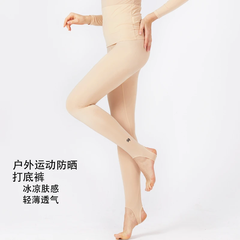 高尔夫打底防晒连体裤防勾丝夏季户外弹力紧身肤感冰凉裸感高腰秋