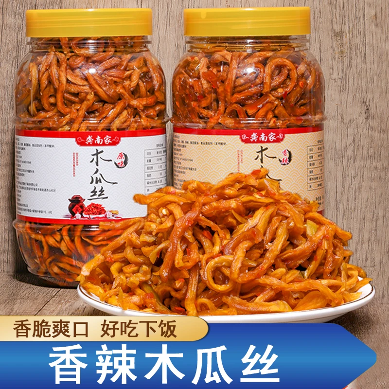 广西香辣木瓜丝条脆爽爽口酱菜小吃凉拌即食下饭下饭菜脆咸菜瓶装