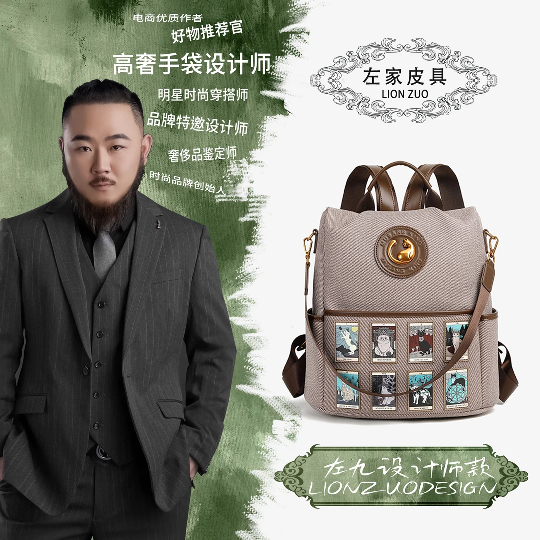 【左九设计师款】双肩包时尚百搭背包多功能背包