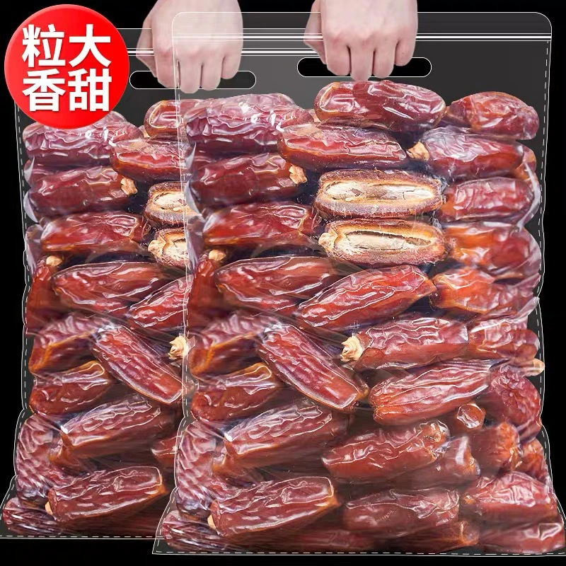 蓝昕钰椰枣新疆特产开年新货蜜枣特大黑耶枣级大零食中东黄金椰枣