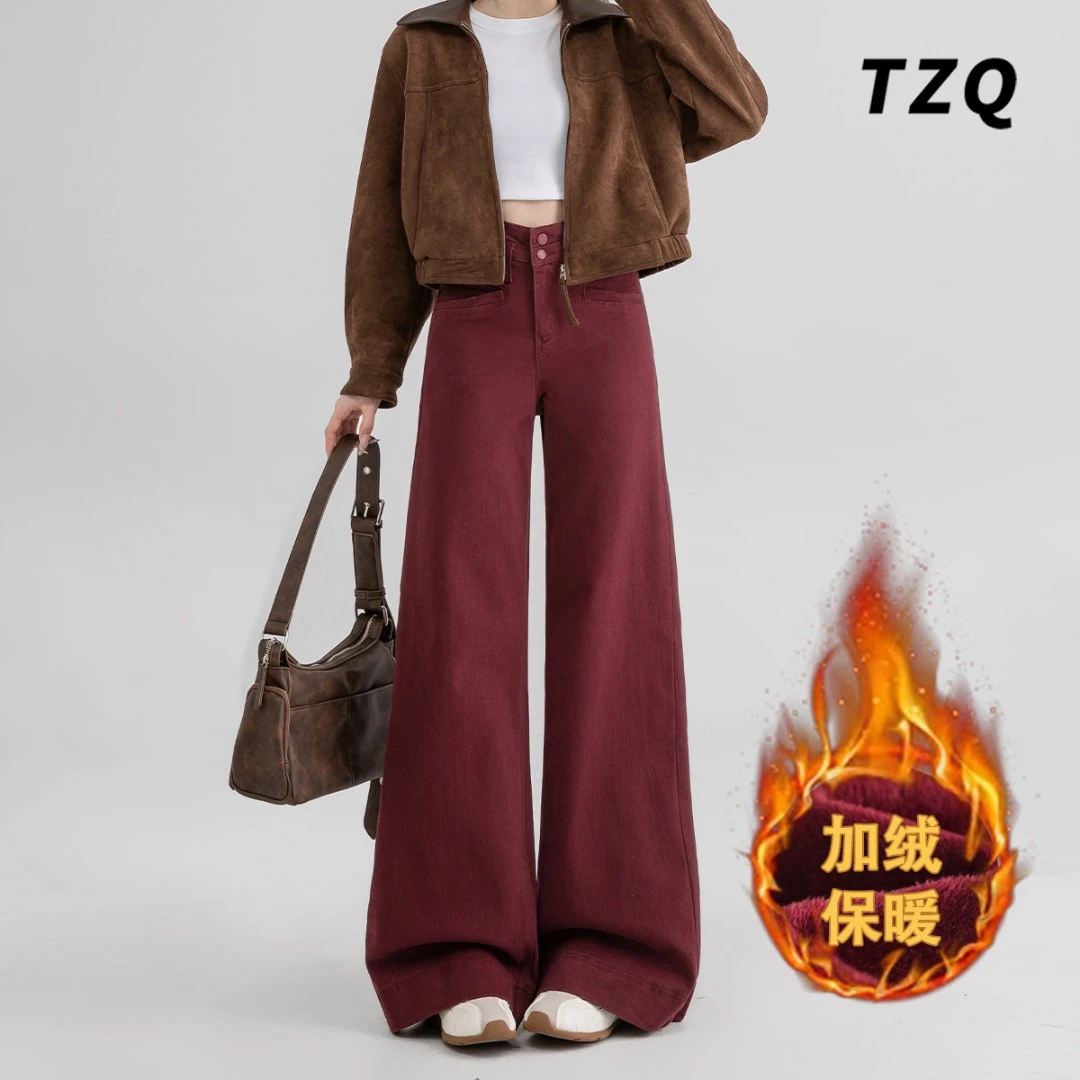 洋气垂感阔腿牛仔裤女2024年春季新款小个子高腰拖地裤TZQ111512