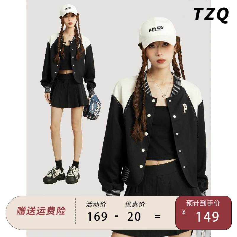 美式复古棒球服短款外套女春秋季薄款早秋工装夹克小个子休闲开衫