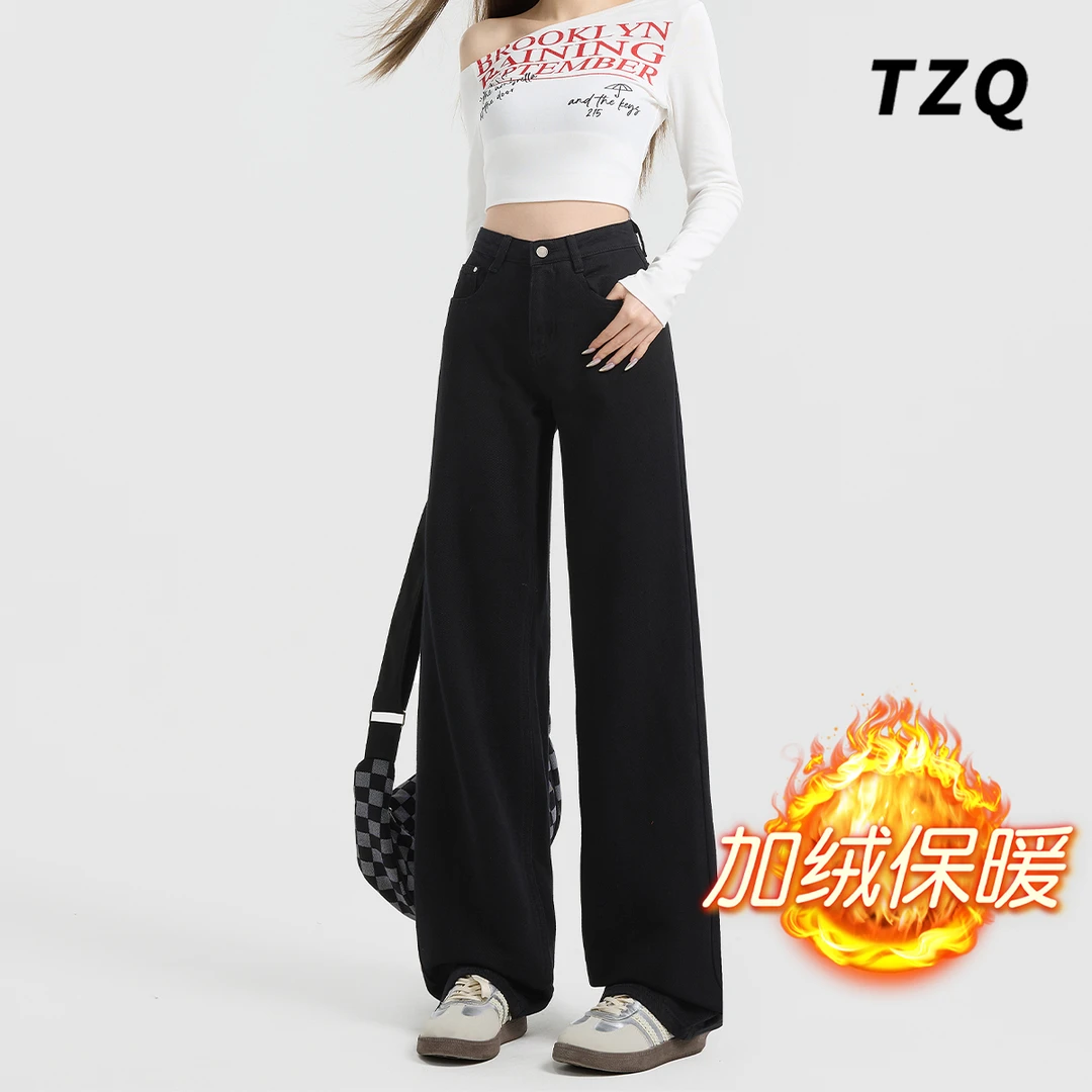 阔腿牛仔裤女秋冬季新款高腰宽松显瘦黑色直筒长裤TZQ111174