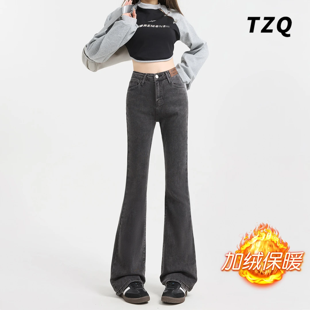 美式辣妹微喇叭牛仔裤女2024秋冬高腰修身马蹄拖地裤子TZQ112757