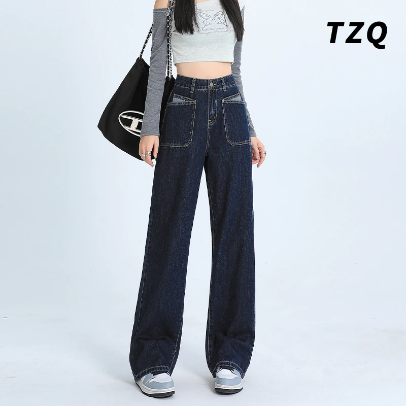 新款高腰小个子阔腿牛仔裤女宽松2024秋款显瘦百搭拖地裤TZQ82845