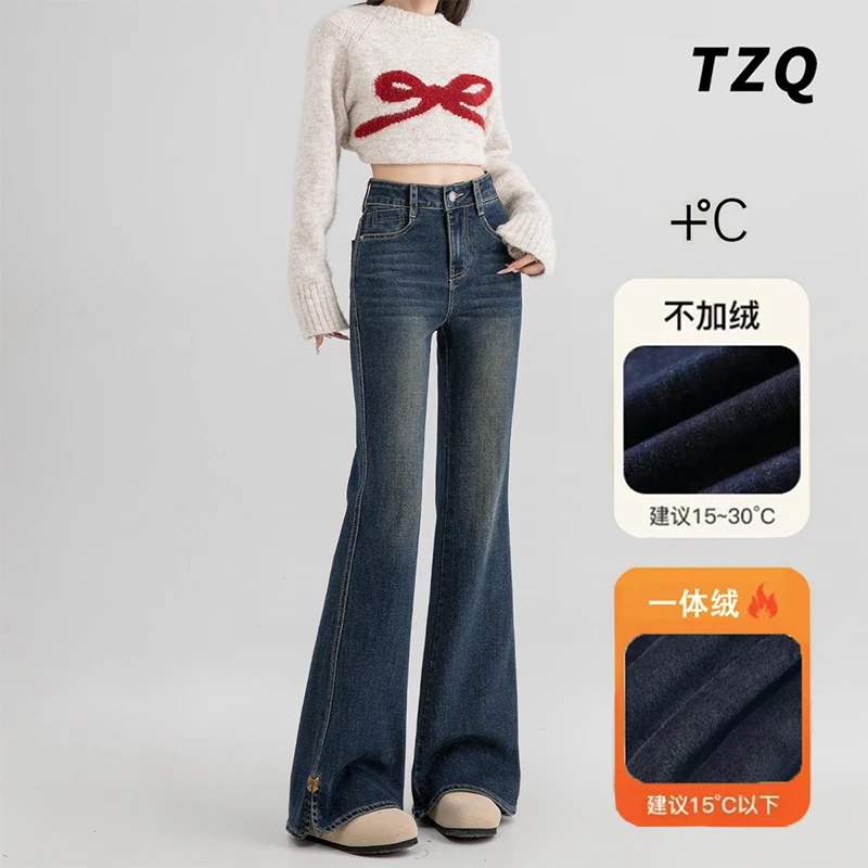 美式复古高腰微喇牛仔裤女爆款2025新款修身显瘦喇叭裤TZQ110243