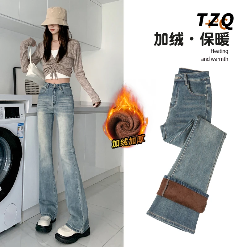 2024款怀旧蓝秋厚绒美式高腰弹力显瘦微喇叭牛仔裤女TZQ101130