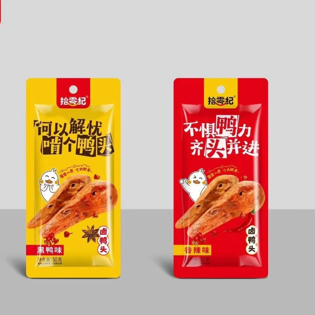 拾零纪黑鸭香辣味卤味鸭头解馋零食鸭头齐头并进开袋即食50g
