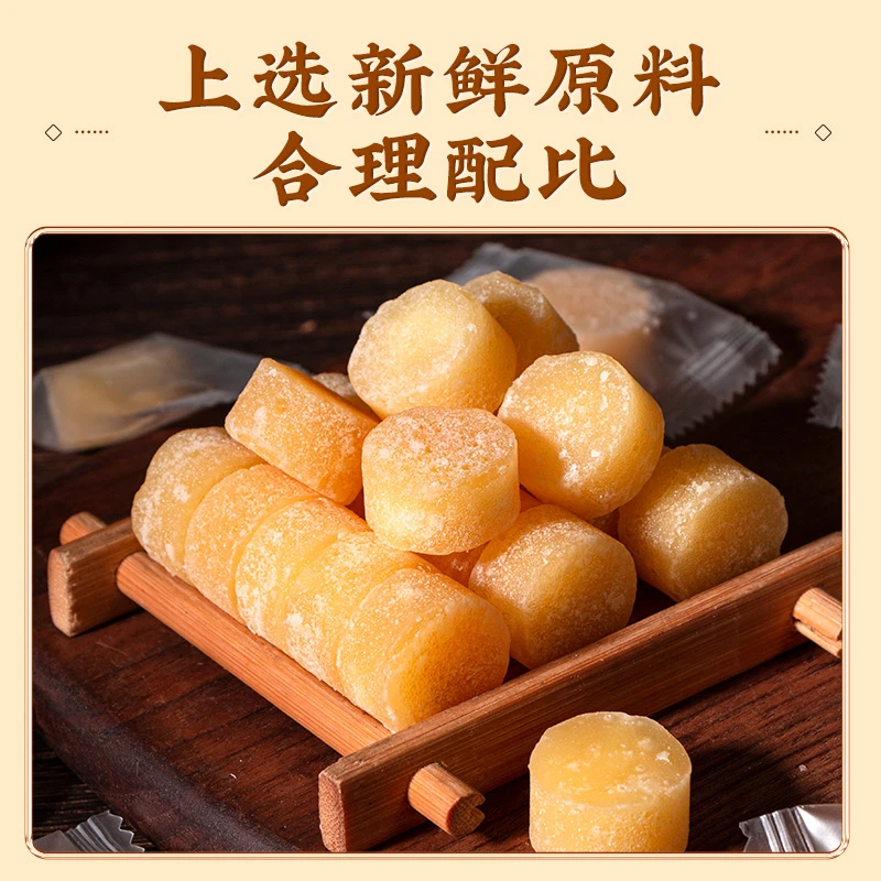 怡滋蒙【买2送1】正宗百草梨膏糖纯手工150g清凉润喉糖薄荷味EE