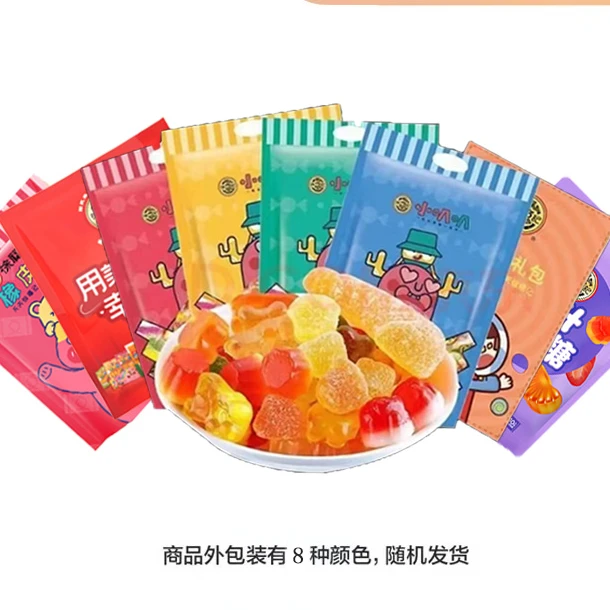 混合口味浓缩果汁软糖橡皮糖年货年糖新年糖QQ糖可爱真材实料EB