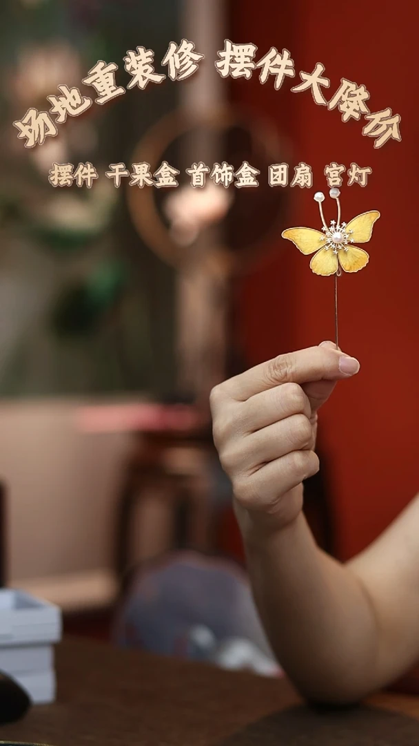【闪购商品】织绣非遗绒花胸针