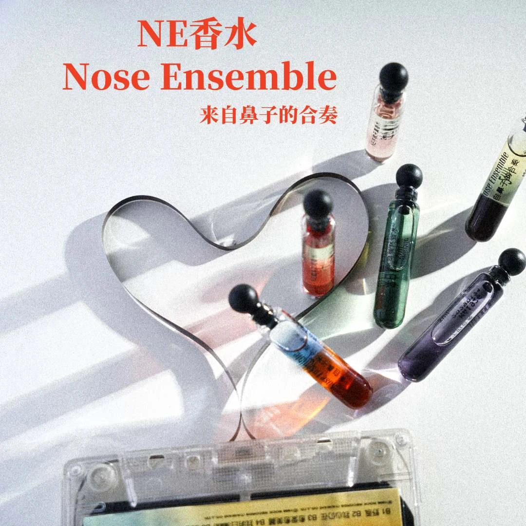 NE小样持久留香清新淡香花香便携中性男士女士组合干净香水迷你