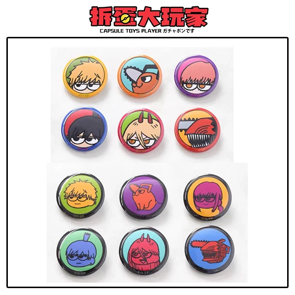 【拆盒】电锯人 PLAZA限定 呆呆mini傻吧唧 全12种.133