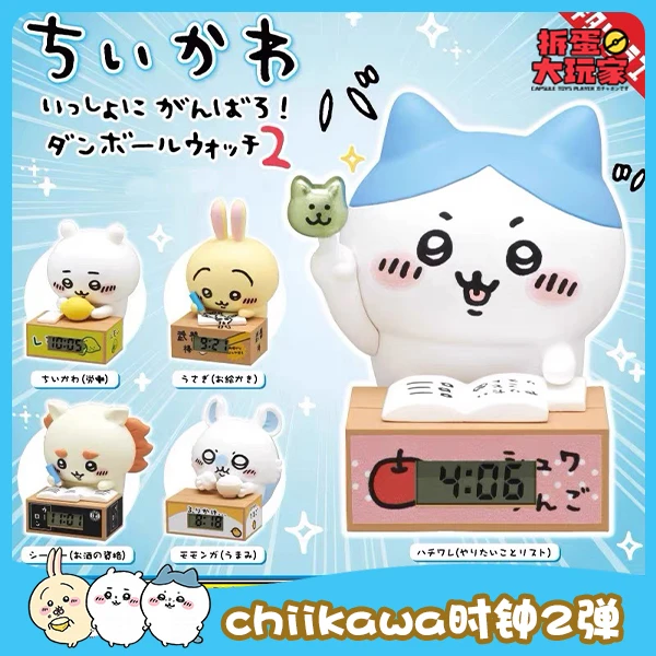 吉伊卡哇 正版chiikawa桌面时钟摆件2弹