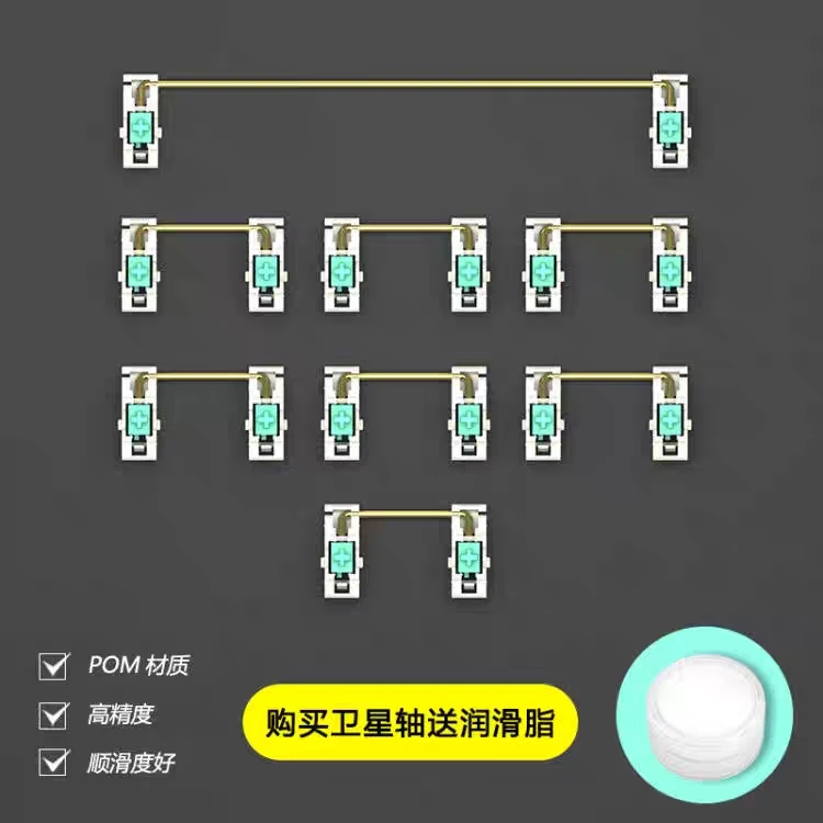 ·欧赛得·OUSAID·官方卫星轴 V3 全POM材质自润钢板客制化带润滑脂