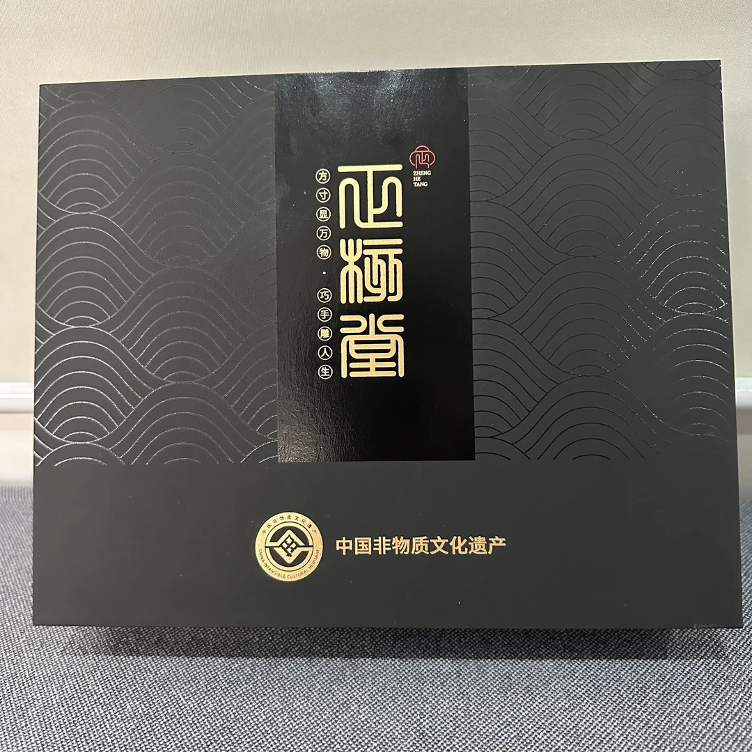 【正核堂核雕】 王硕老师 本人本工手持 橄榄核核雕