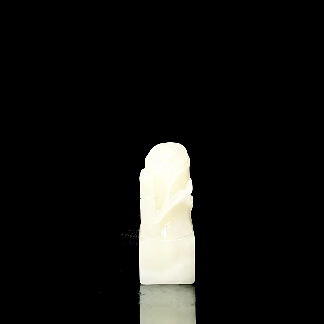 一心印社手工篆刻精品寿山芙蓉 竹节雕工 1.8*1.5*4.5CM印章闲章