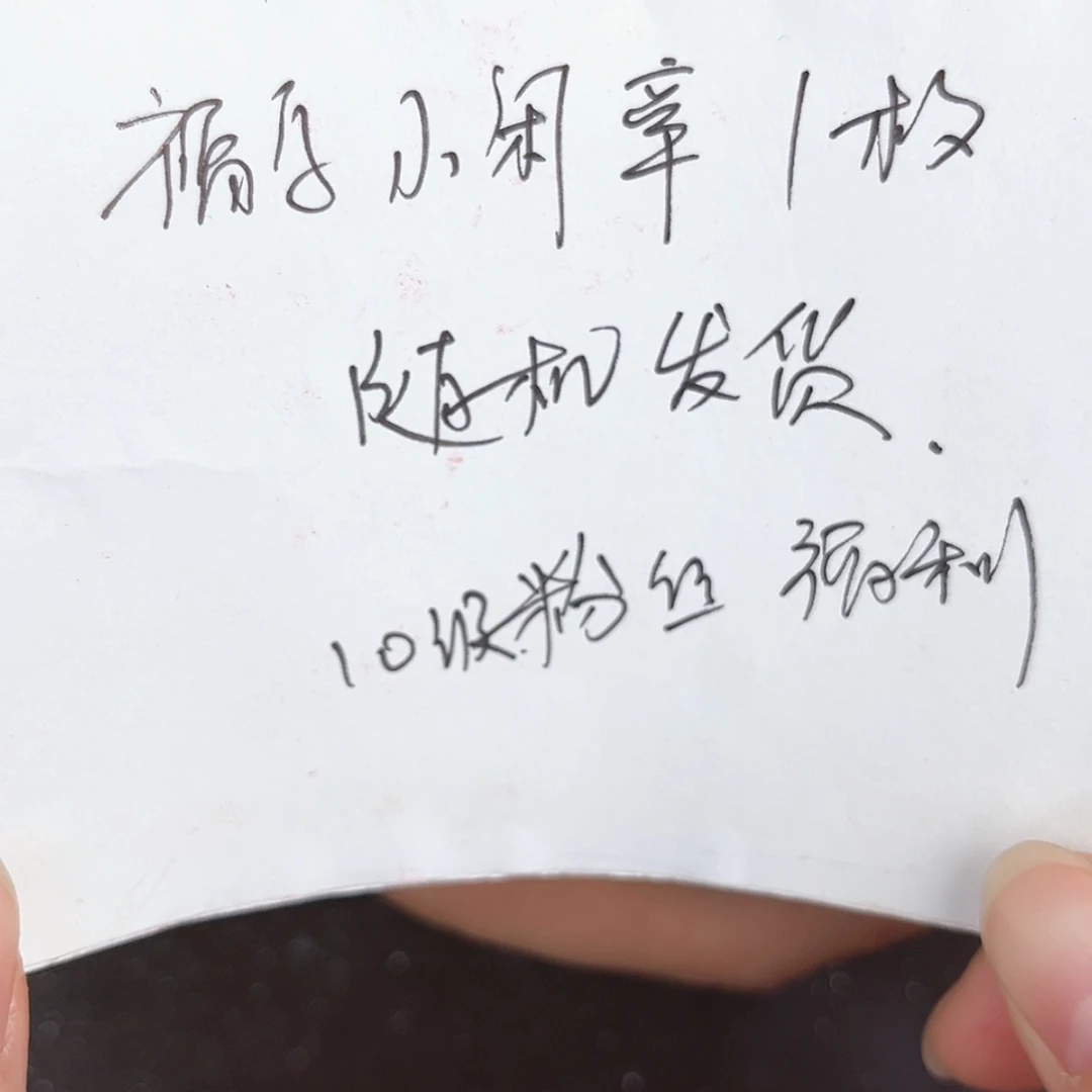 【闪购商品】书法?***?04