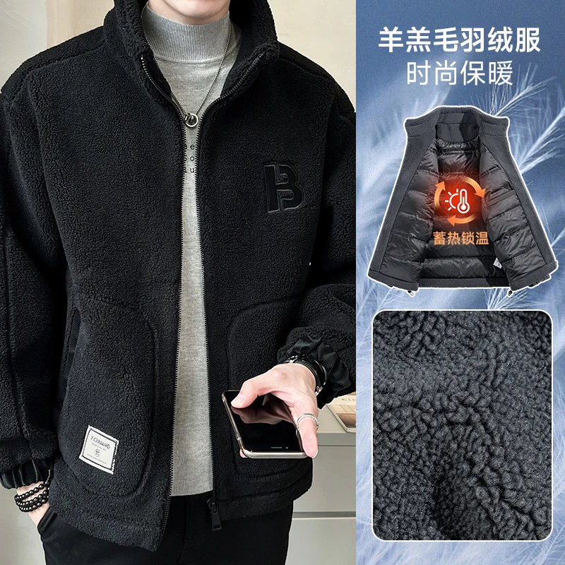 男款羽绒服冬季加厚保暖爸爸装摇粒绒外套男士立领高档潮牌颗粒绒