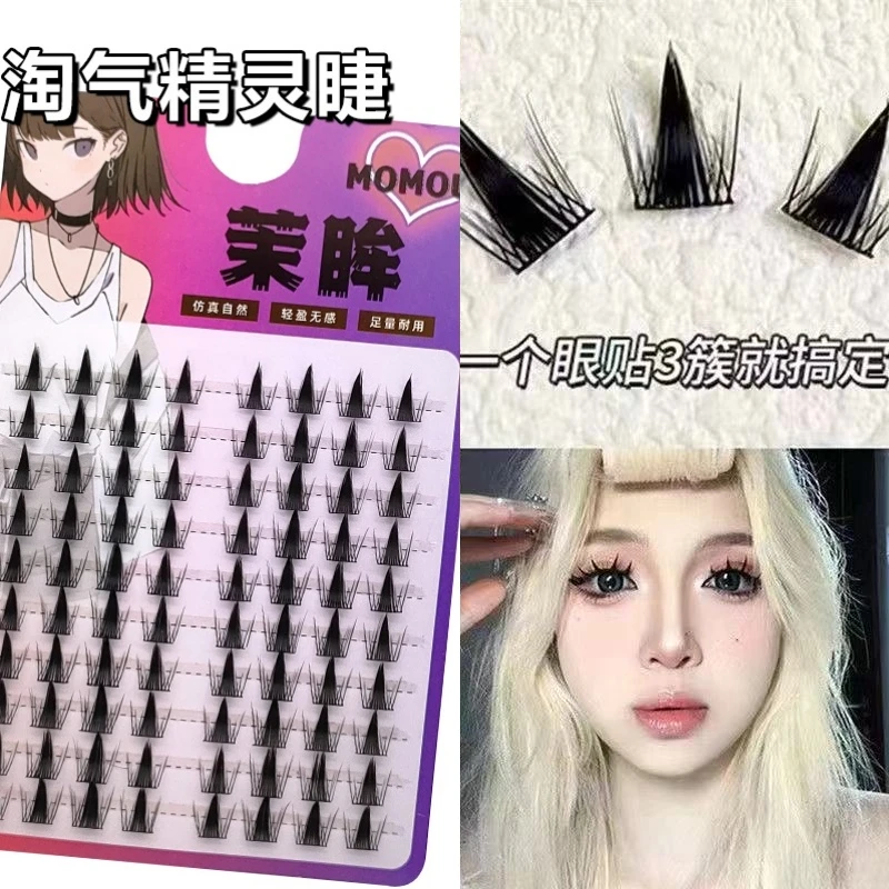 高品质元气精灵假睫毛网红爆款推荐卷翘浓密款流行芭比漫画款新品