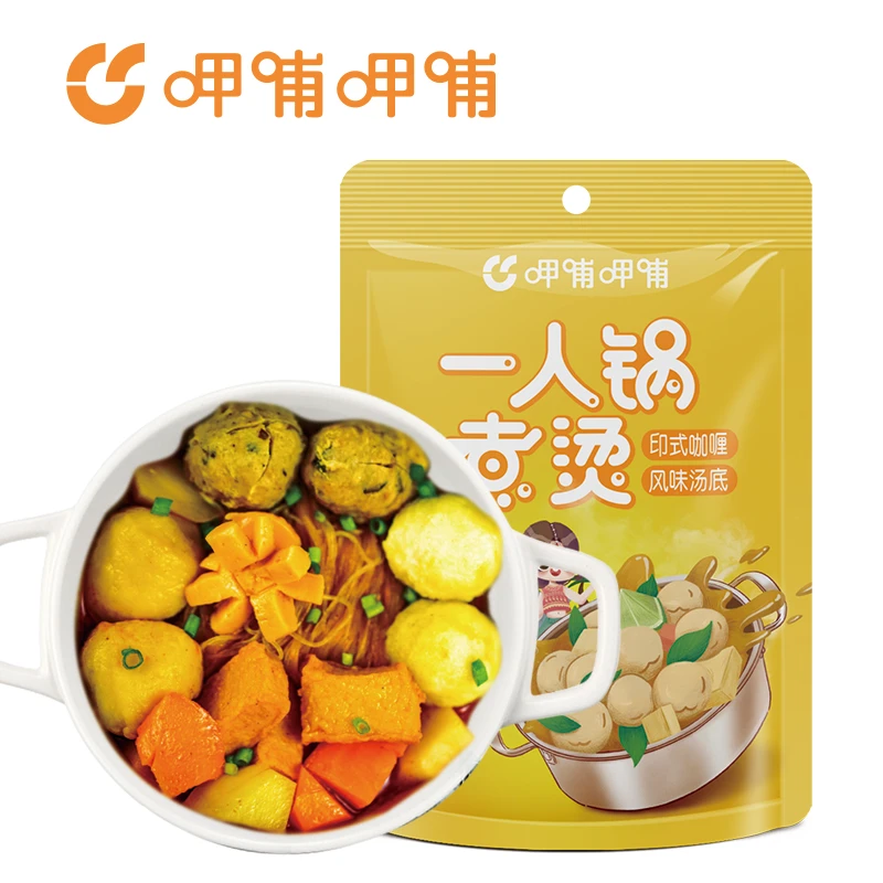 【呷哺呷哺】招牌底料一人锅印式咖喱风味汤底85g*3袋浓香滋味美味