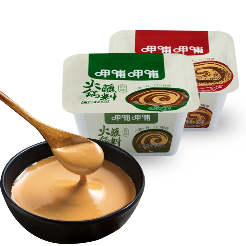 【呷哺呷哺】招牌蘸料火锅蘸料130g原味/香辣两种口味方盒便携装
