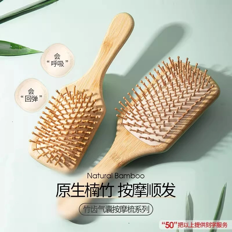 家用头部经络气垫梳女士专用楠竹气囊梳蓬松防静电防脱发按摩木梳