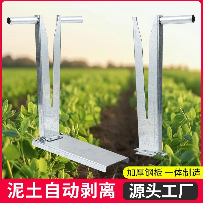 双扶手摘花生神器左右手通用摘毛豆脱粒脱花生摘拔摘果