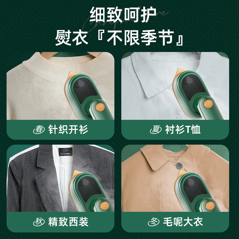 手持挂烫机蒸汽熨烫机家用小型电熨斗宿舍迷你便携烫熨斗衣服神器