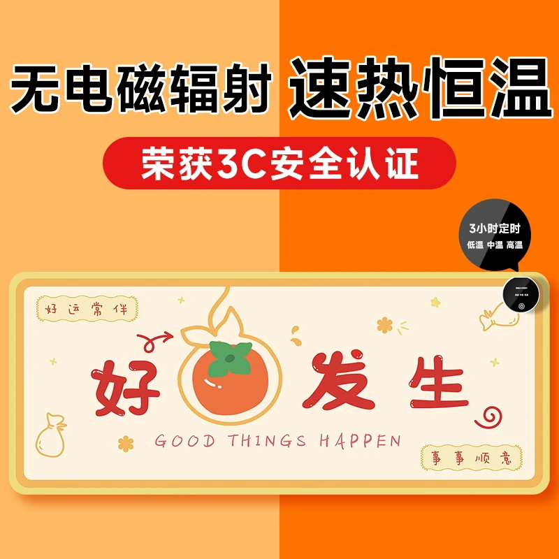 加热鼠标垫发热暖桌垫学生暖手写字手保超大桌面暖桌垫办公室电脑