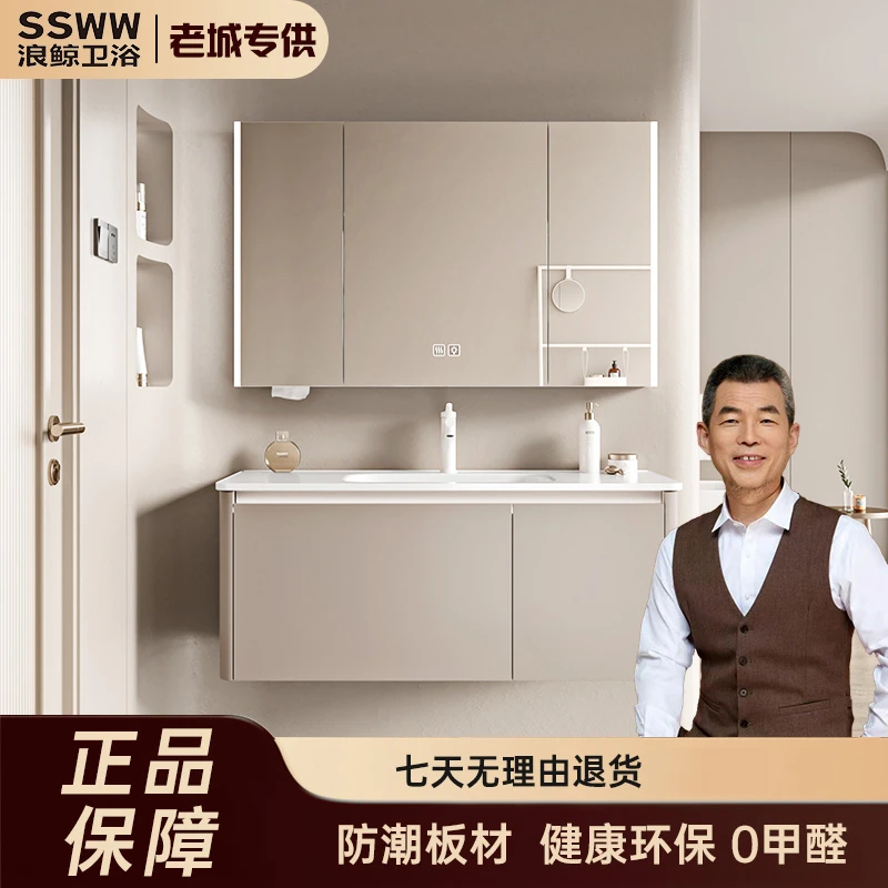 浪鲸 L18 奶油风带带放格浴室柜陶瓷一体盆组合套装