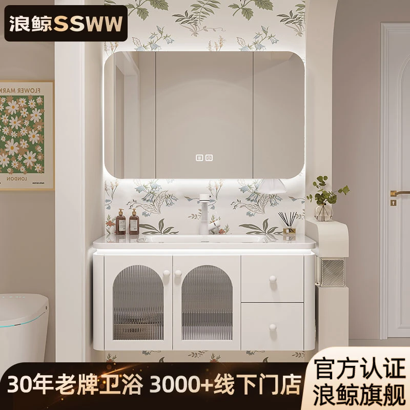 浪鲸奶油风橡木烤漆浴室柜陶瓷一体洗手洗脸盆柜组合卫生间洗漱台