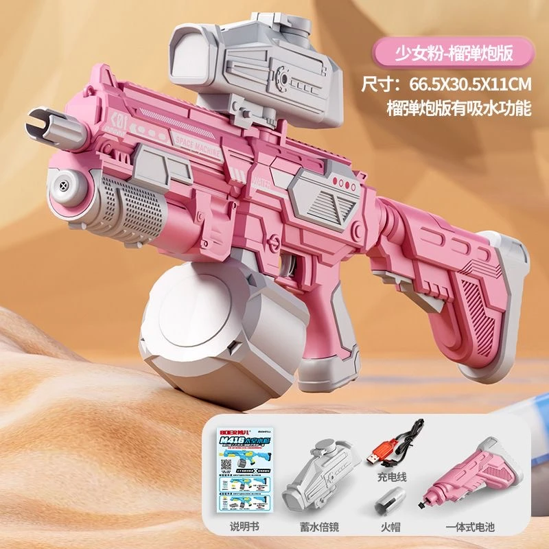 电动连发水枪玩具M416夏季新款全自动喷射水枪儿童戏水玩具