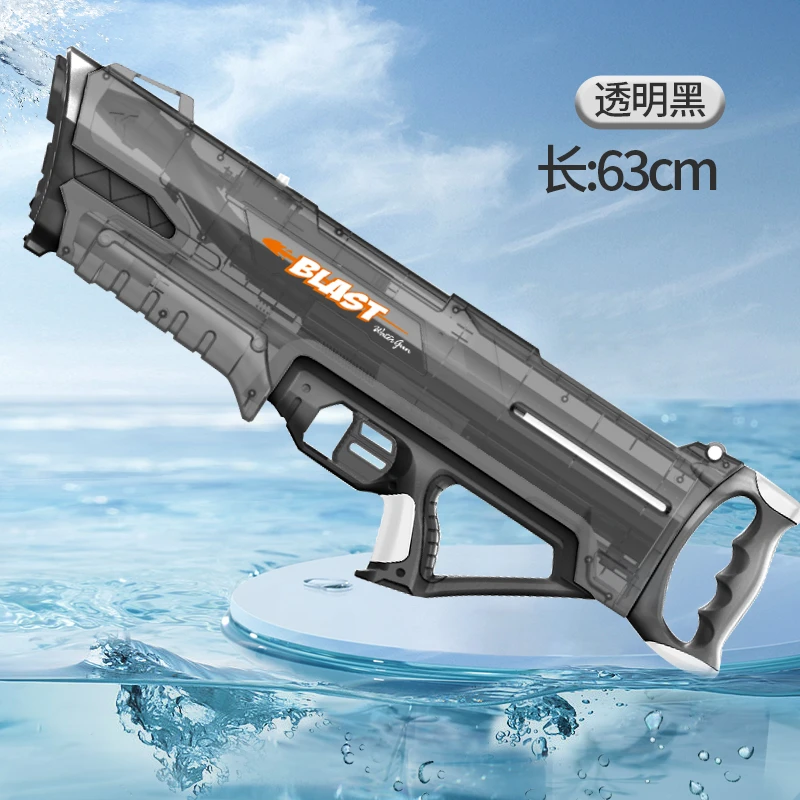 六一儿童节新款黑科技手动抽拉水枪重火力射程远成人玩具水枪